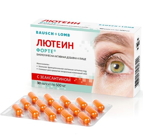 Лютеин Форте 30 Шт. Капсулы Массой 0,5 Г - Цена 561 Руб., Купить В.