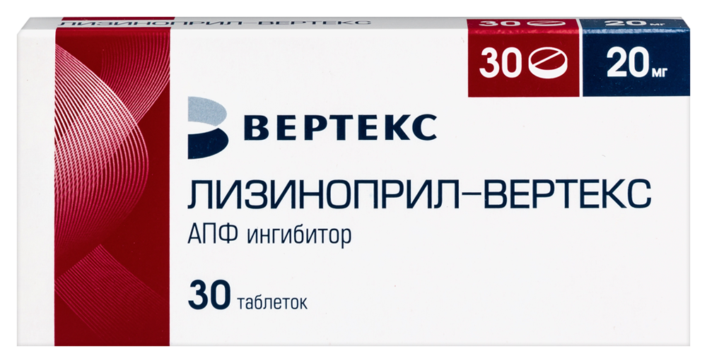Изображение товара Лизиноприл-вертекс 20 мг таблетки 30 шт для гипертензии и сердечной недостаточности