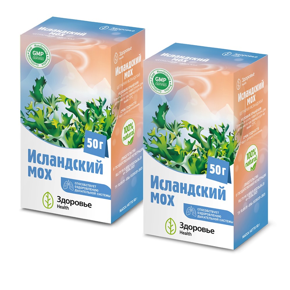 Изображение товара Набор 2 уп. ИСЛАНДСКИЙ МОХ (ЦЕТРАРИЯ ИСЛАНДСКАЯ) 1,5 N20 Ф/ПАК