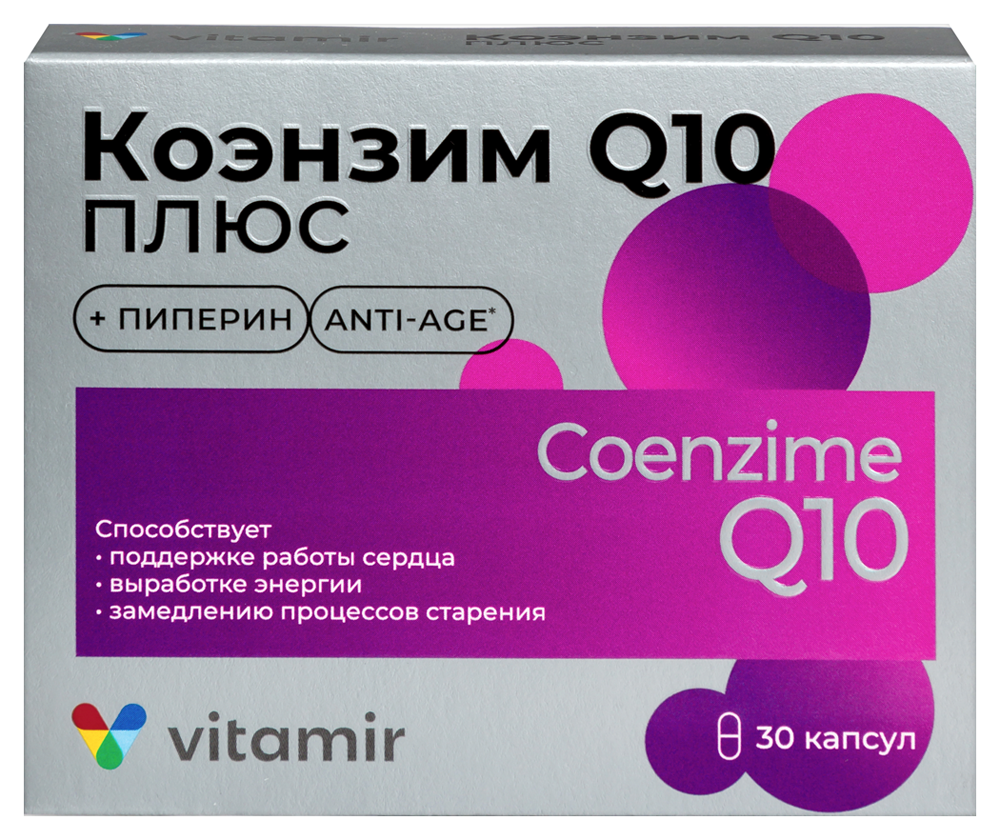 Изображение товара Витамир коэнзим Q10 плюс 30 капсул по 200 мг