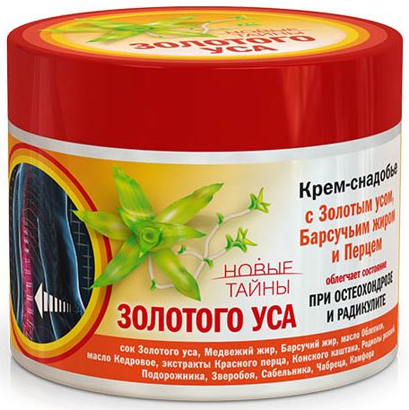 Изображение товара Новые тайны золотого уса крем-снадобье с золотым усом барсучьим жиром и перцем при остеохондрозе и радикулите 300 мл