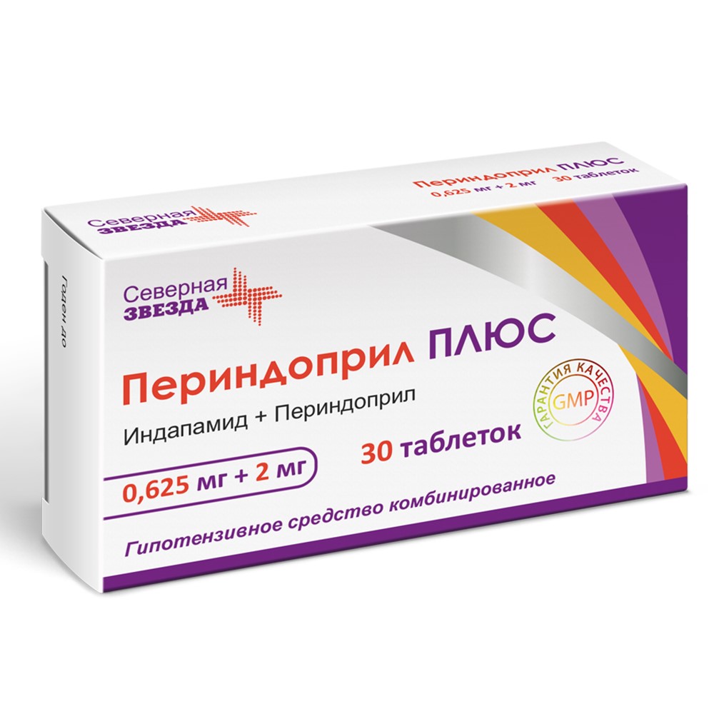 Периндоприл плюс 0,625 мг+2 мг 30 шт. таблетки - цена 210 руб., купить в  интернет аптеке в Москве Периндоприл плюс 0,625 мг+2 мг 30 шт. таблетки,  инструкция по применению