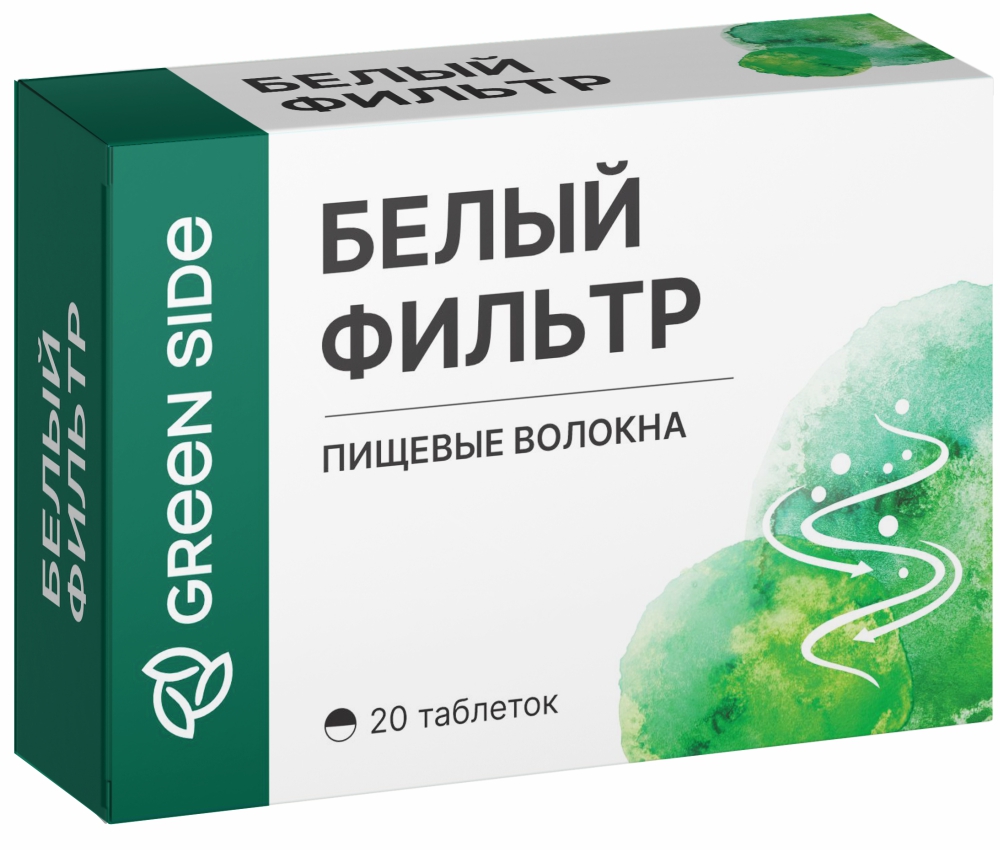 Изображение товара Green side белый фильтр 20 шт. таблетки массой 700 мг