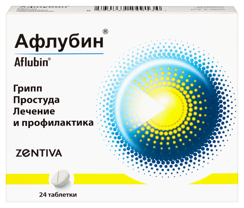 Афлубин 24 шт. таблетки подъязычные инструкция по применению
