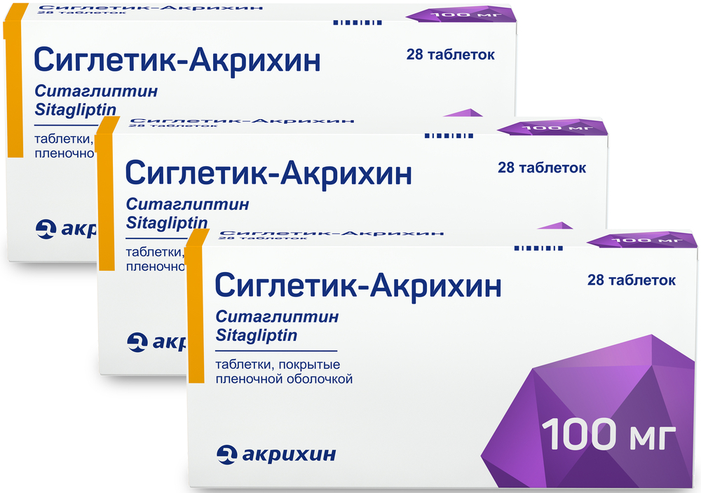 Изображение товара НАБОР (СИТАГЛИПТИН) СИГЛЕТИК-АКРИХИН 0,1 N28 ТАБЛ П/ПЛЕН/ОБОЛОЧ закажи 3 упаковки со скидкой 40%