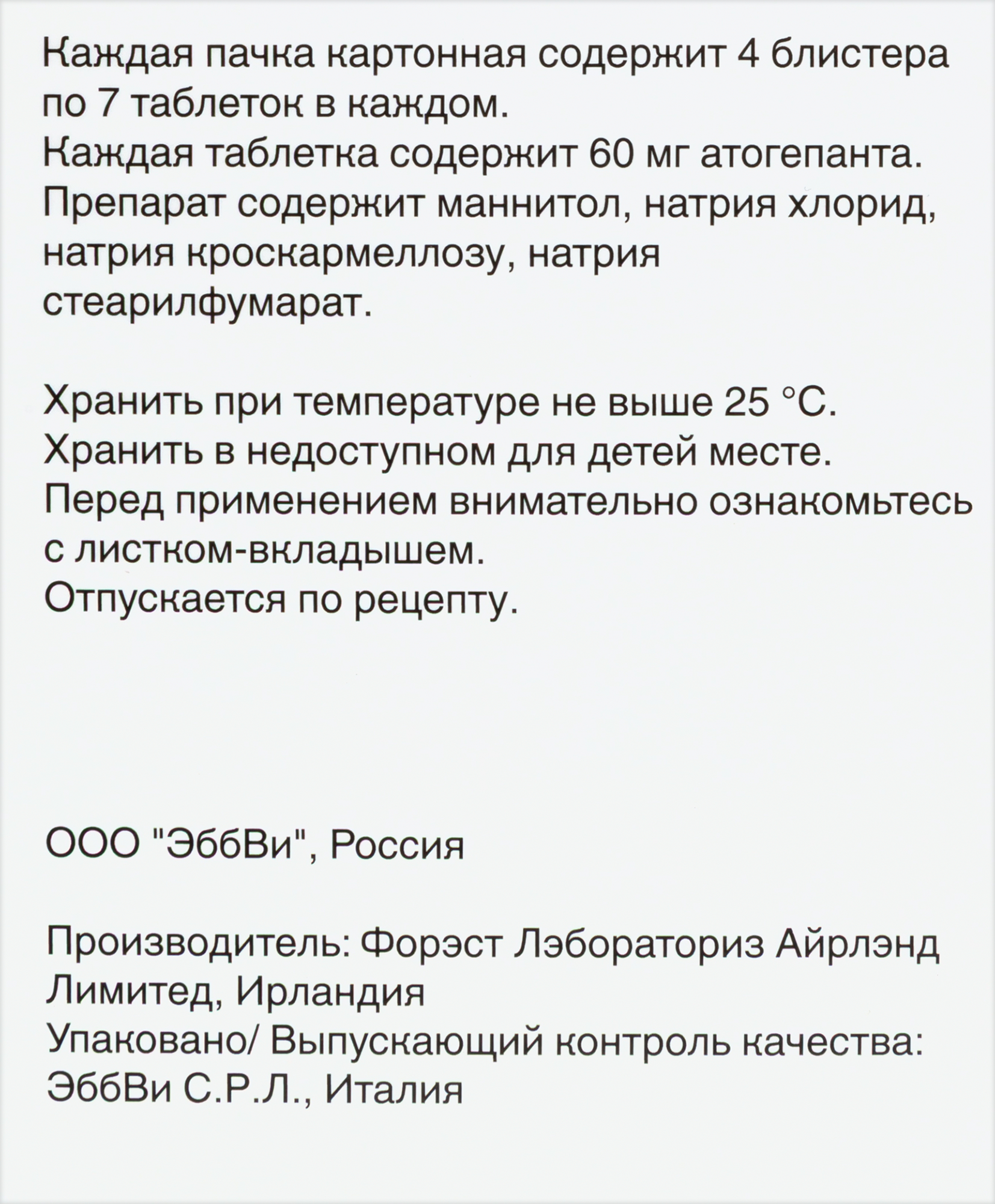 Превью изображения товара