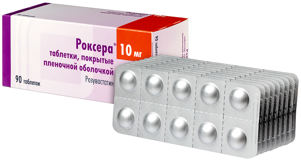 Роксера 10 Мг Купить В Туле Цена