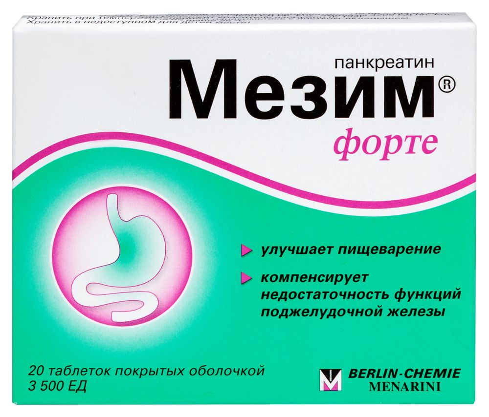 Мезим форте 20 шт. таблетки, покрытые оболочкой инструкция по применению