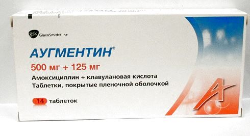 Аугментин 0,5/0,125 14 Шт. Таблетки, Покрытые Пленочной Оболочкой.