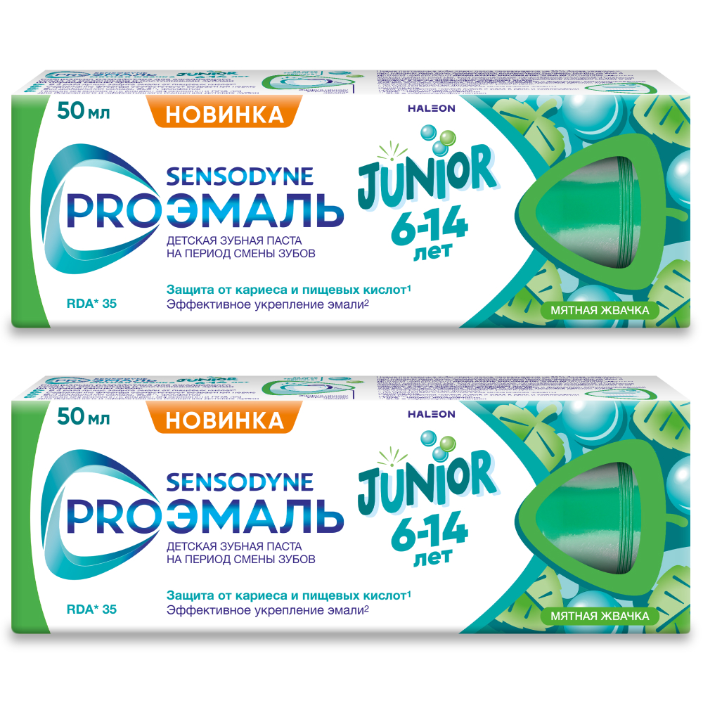 Изображение товара Набор из 2-х уп Sensodyne зубная паста proэмаль junior для детей 6-14 лет со вкусом мятная жвачка 50 мл Изображение товара Набор из 2-х уп Sensodyne зубная паста proэмаль junior для детей 6-14 лет со вкусом мятная жвачка 50 мл