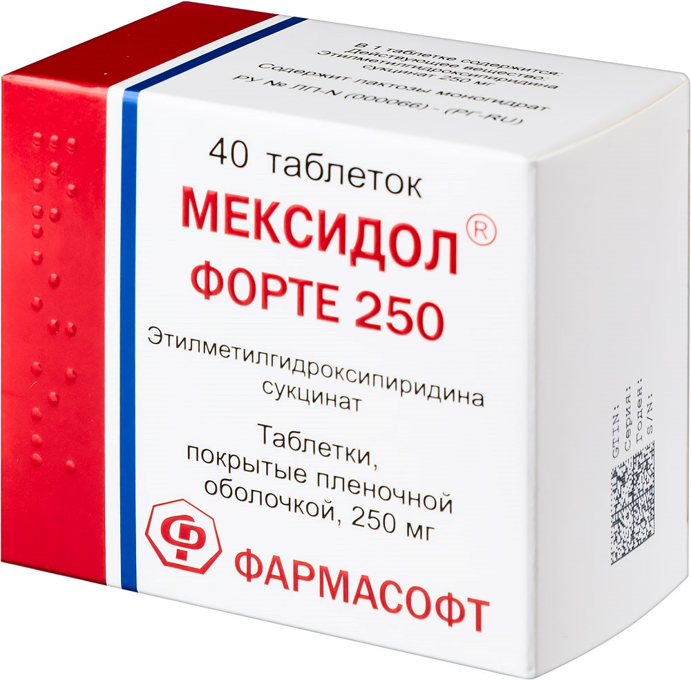 Мексидол форте 250 250 мг 40 шт. таблетки, покрытые пленочной оболочкой -  цена 754 руб., купить в интернет аптеке в Москве Мексидол форте 250 250 мг  40 шт. таблетки, покрытые пленочной оболочкой, инструкция по применению