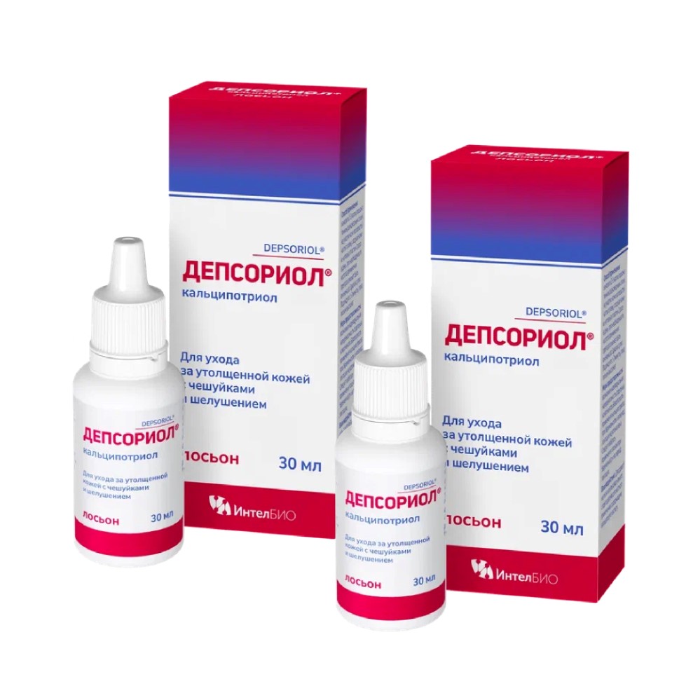 Изображение товара Набор из 2-х уп ДЕПСОРИОЛ ЛОСЬОН 30МЛ со скидкой