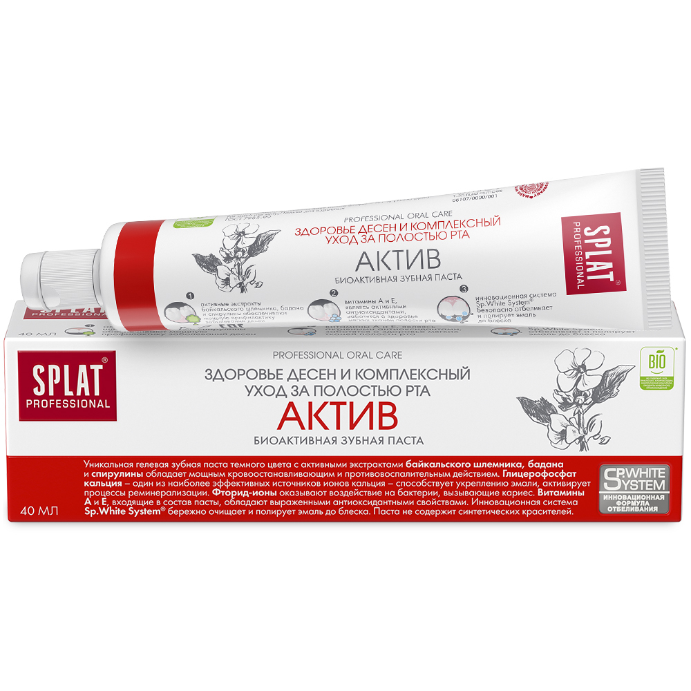 Изображение товара Splat professional зубная паста актив 40 мл для укрепления десен и кровоточивости