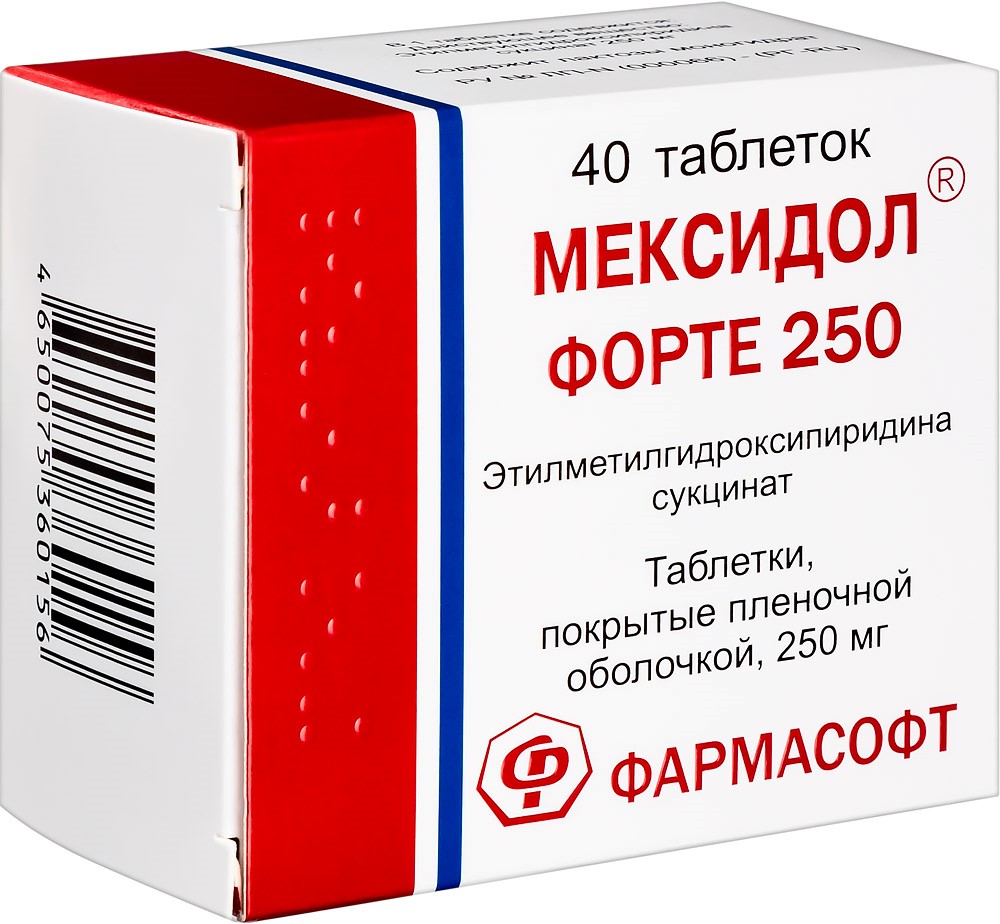 Мексидол форте 250 250 мг 40 шт. таблетки, покрытые пленочной оболочкой -  цена 754 руб., купить в интернет аптеке в Москве Мексидол форте 250 250 мг  40 шт. таблетки, покрытые пленочной оболочкой, инструкция по применению