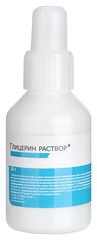 Изображение товара Глицерин раствор 50 гр Erkapharm для увлажнения и смягчения кожи Изображение товара Глицерин раствор 50 гр Erkapharm для увлажнения и смягчения кожи