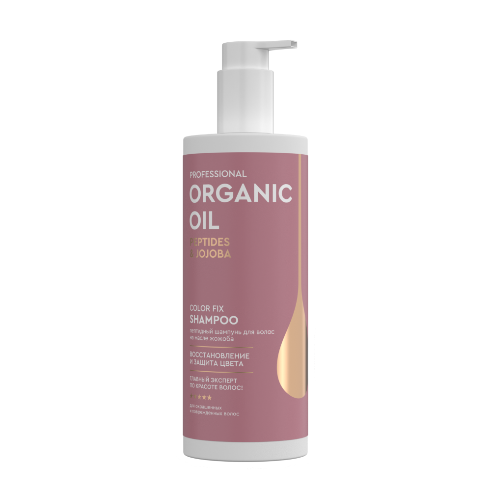 Изображение товара Professional organic oil шампунь для волос пептидный 470 мл Изображение товара Professional organic oil шампунь для волос пептидный 470 мл