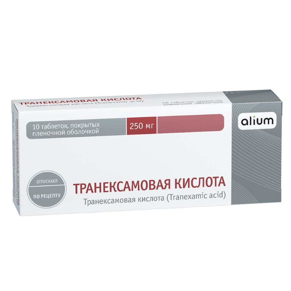 Транексамовая кислота 250 мг 10 шт. таблетки, покрытые пленочной оболочкой  - цена 229 руб., купить в интернет аптеке в Галиче Транексамовая кислота  250 мг 10 шт. таблетки, покрытые пленочной оболочкой, инструкция по  применению