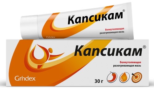 Капсикам мазь для наружного применения 30 гр инструкция по применению