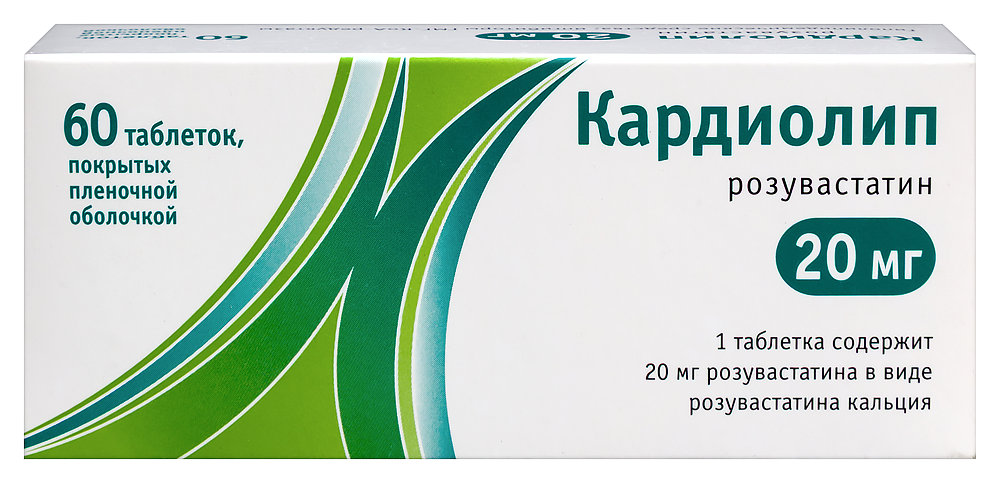 Изображение товара Кардиолип 20 мг таблетки покрытые пленочной оболочкой 60 шт Изображение товара Кардиолип 20 мг таблетки покрытые пленочной оболочкой 60 шт