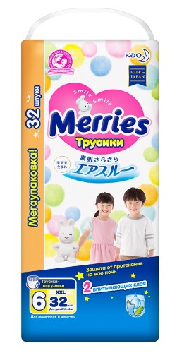 дети в трусиках Набор трусов детский 3 шт Disney Paw Patrol PAW 52 33 1620 3-PACK BOX  104-110 см Серый/Бирюзовый/Новый (5904009171929) – в интернет-магазине  ROZETKA | Купить в Украине: Киеве, Харькове, Днепре, Одессе, Запорожье,  Львове