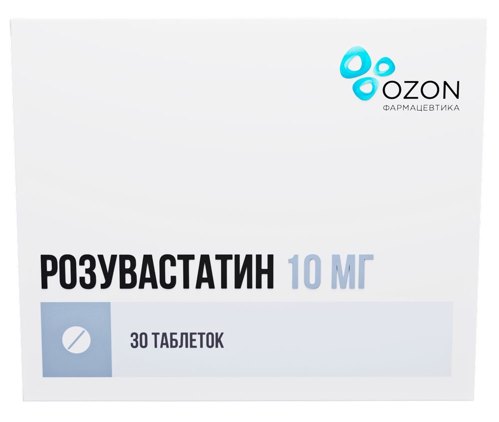 Розувастатин 10 мг 30 шт. таблетки, покрытые пленочной оболочкой - цена 130  руб., купить в интернет аптеке в Москве Розувастатин 10 мг 30 шт. таблетки,  покрытые пленочной оболочкой, инструкция по применению