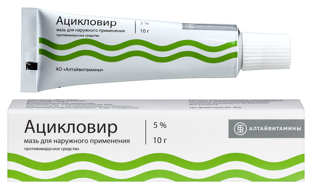 Изображение товара Ацикловир 5% мазь для наружного применения 10 гр