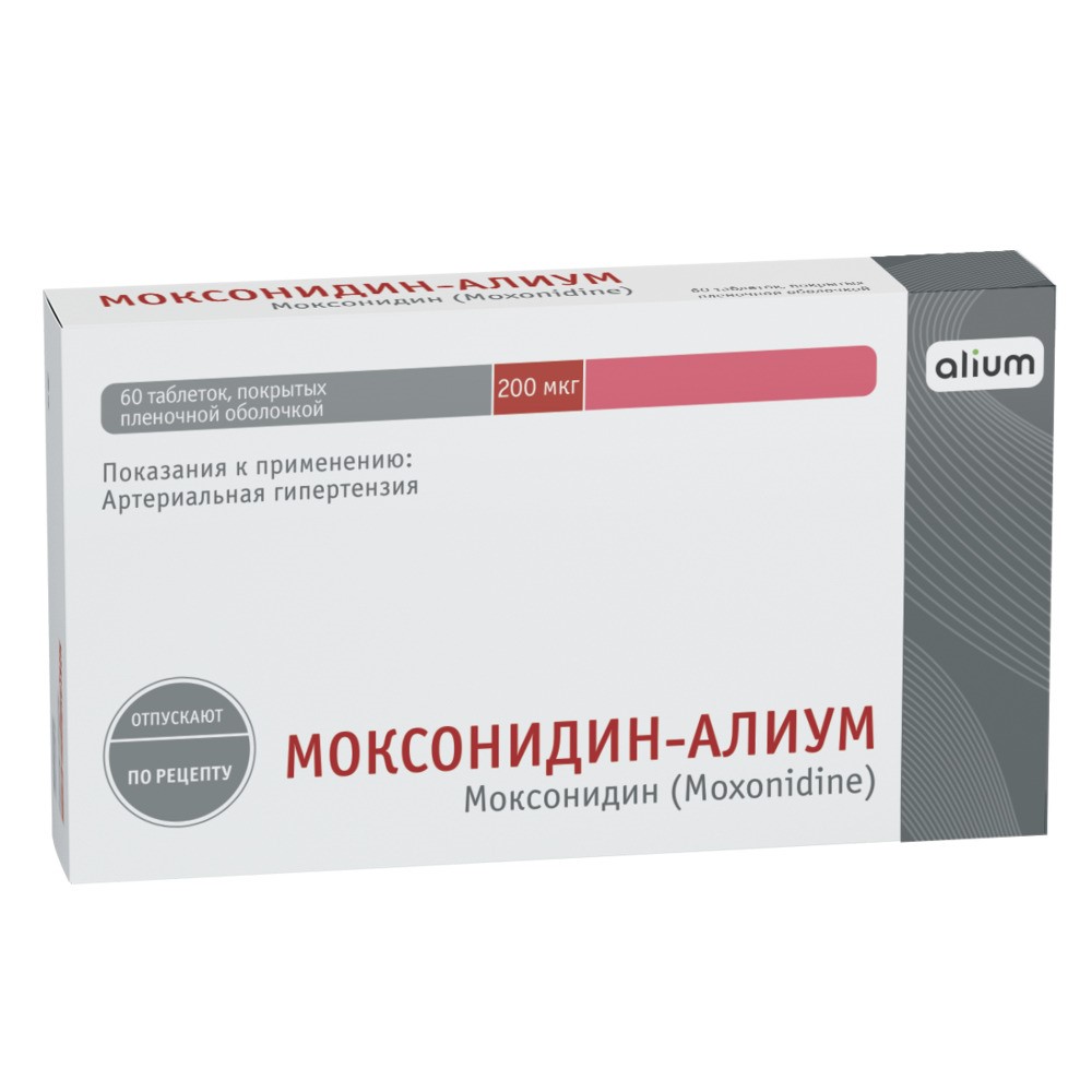 Моксонидин-алиум 200 мкг 60 шт. блистер таблетки, покрытые пленочной  оболочкой - цена 360 руб., купить в интернет аптеке в Москве  Моксонидин-алиум 200 мкг 60 шт. блистер таблетки, покрытые пленочной  оболочкой, инструкция по применению