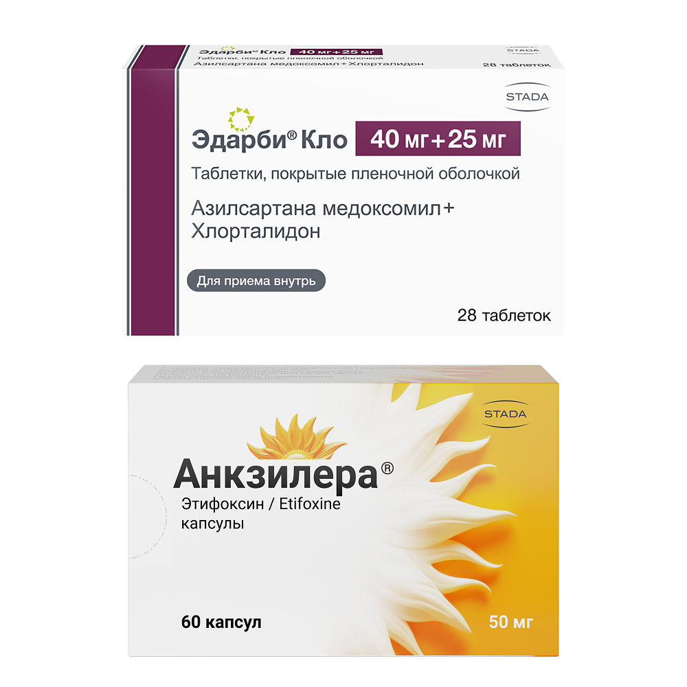 Изображение товара Набор Эдарби Кло 40+25 №28 + Анкзилера №60 по специальной цене