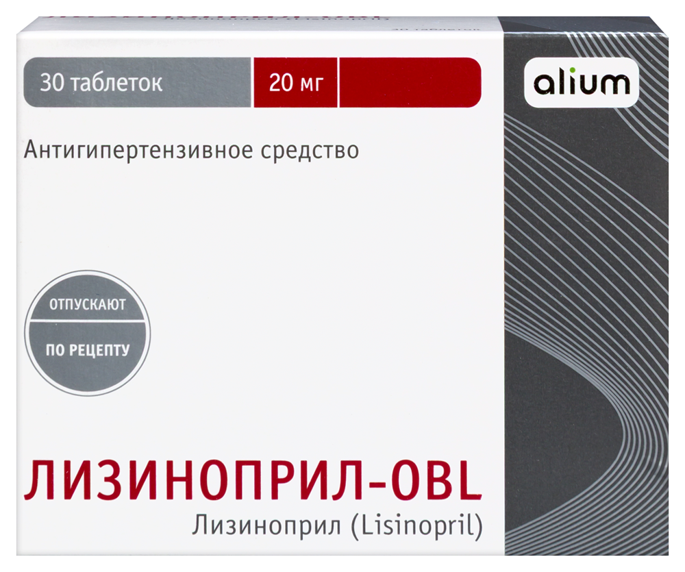 Лизиноприл-obl 20 мг 30 шт. таблетки инструкция по применению
