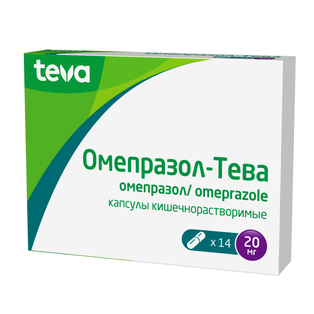 Омепразол-тева 20 мг 14 шт. капсулы кишечнорастворимые - цена 56.60 руб.,  купить в интернет аптеке в Нальчике Омепразол-тева 20 мг 14 шт. капсулы  кишечнорастворимые, инструкция по применению