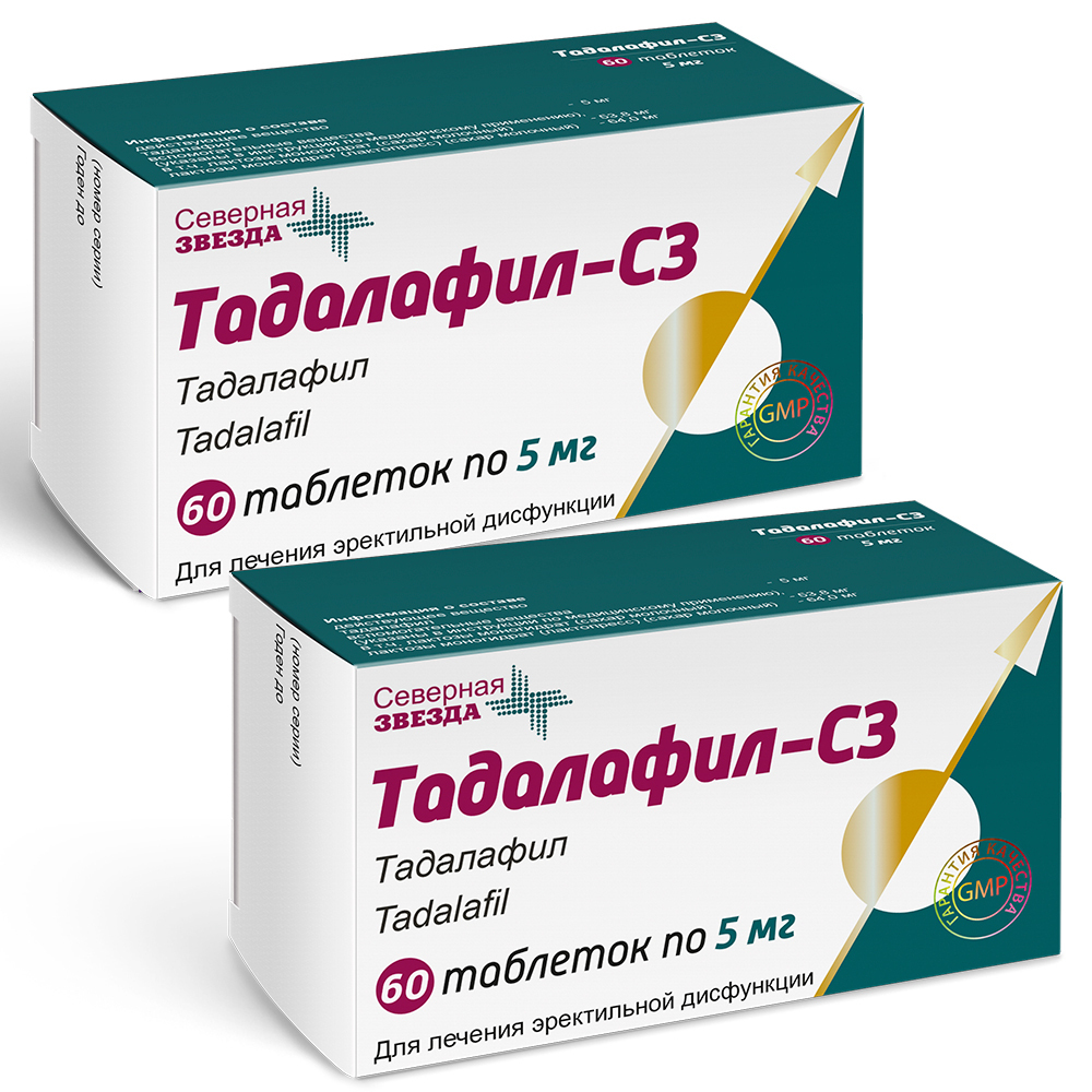 Изображение товара Набор Тадалафил-СЗ таб. 5 мг № 60 - 2 уп. по специальной цене