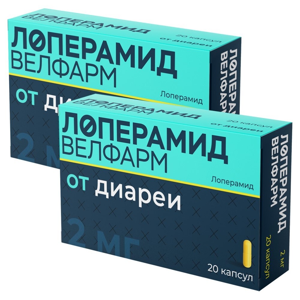 Изображение товара Набор из 2-х уп Лоперамид Велфарм 2мг №20 капс со скидкой