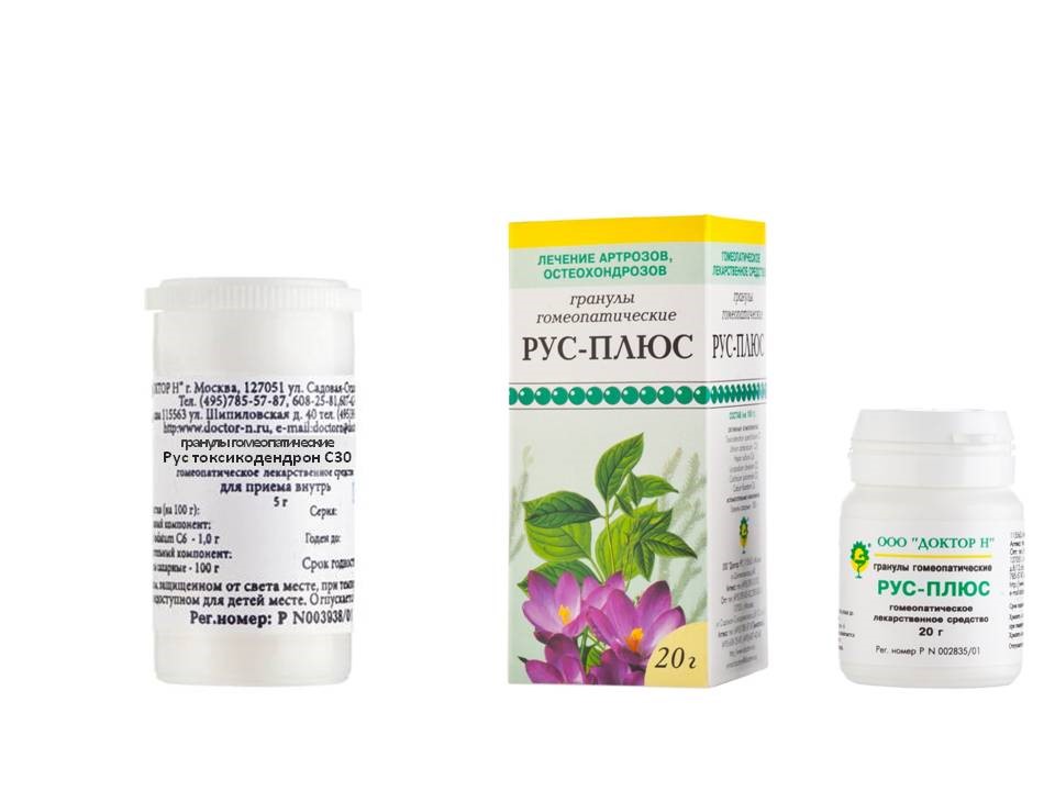 Изображение товара Набор *Для суставов* - по специальной цене