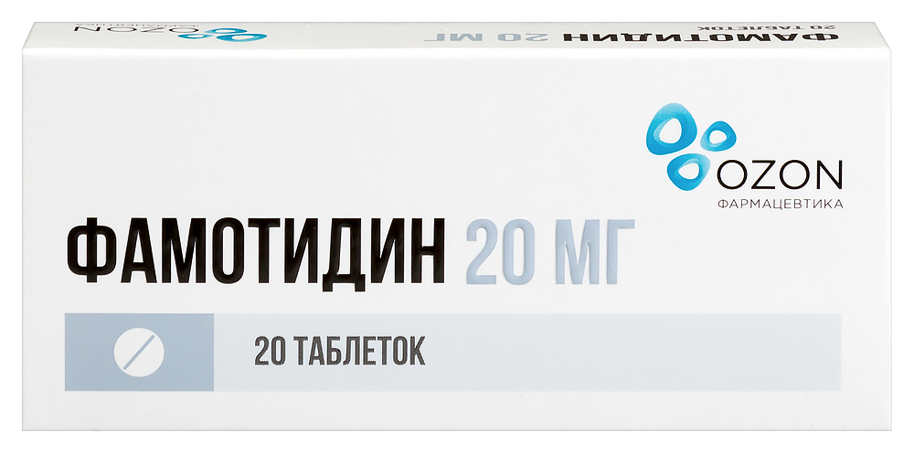 Изображение товара Фамотидин 20 мг 20 шт. таблетки, покрытые пленочной оболочкой блистер