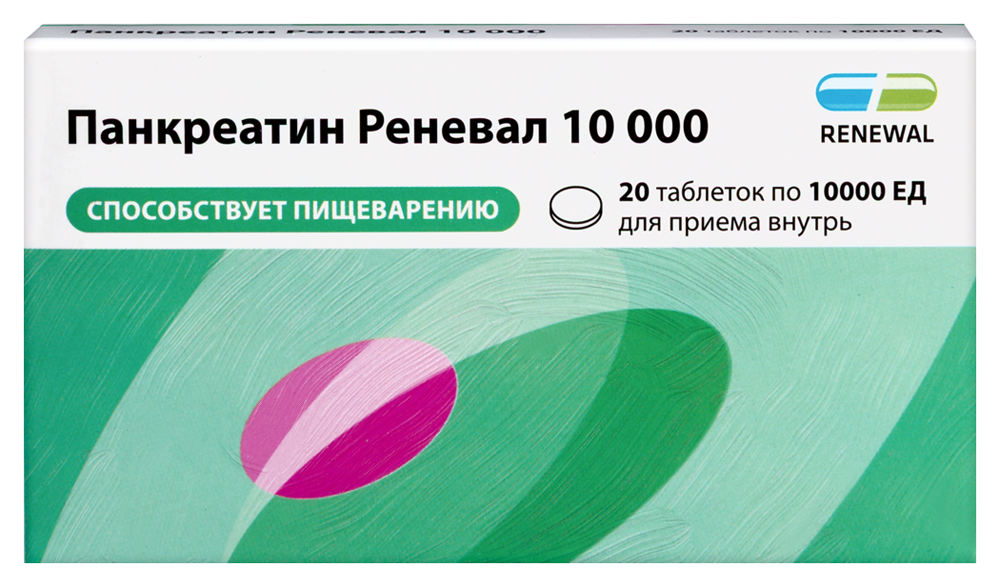 Изображение товара Панкреатин реневал 10000 ЕД 20 табл. для пищеварения и ЖКТ Изображение товара Панкреатин реневал 10000 ЕД 20 табл. для пищеварения и ЖКТ