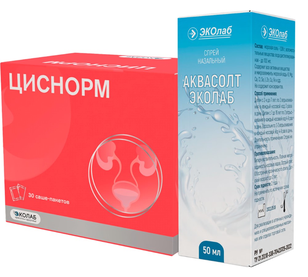 Изображение товара Набор Циснорм №30 пакет-саше + Аквасолт Эколаб спрей назальный 50мл - со скидкой