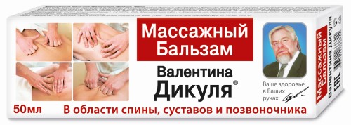 Изображение товара Валентина дикуля бальзам косметический массажный 50 мл