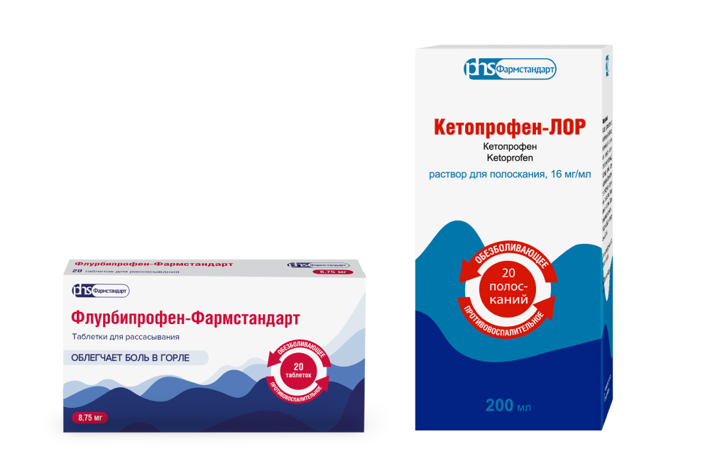 Изображение товара Набор при боли в горле: Флурбипрофен-Фармстандарт + Кетопрофен-ЛОР со скидкой