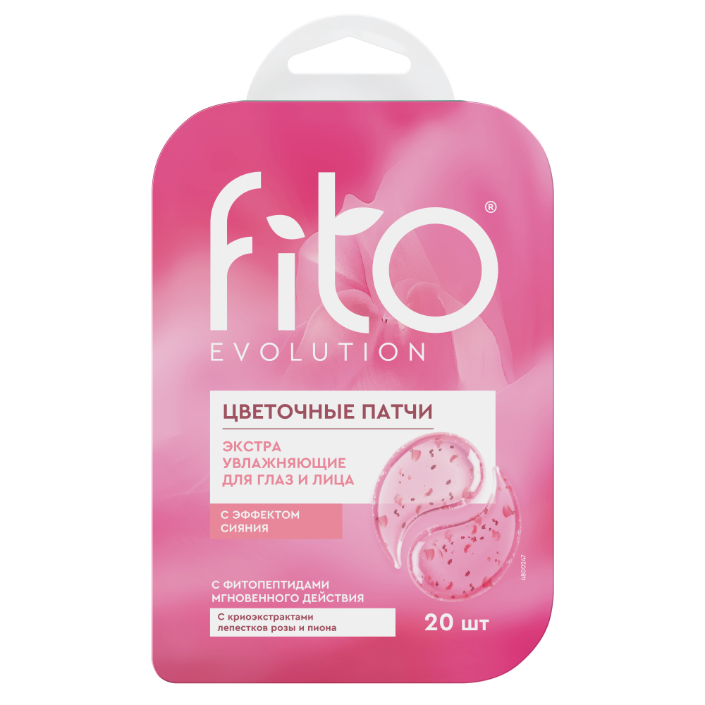 Изображение товара Fito evolution патчи для глаз и лица цветочные экстра увлажняющие 20 шт. Изображение товара Fito evolution патчи для глаз и лица цветочные экстра увлажняющие 20 шт.