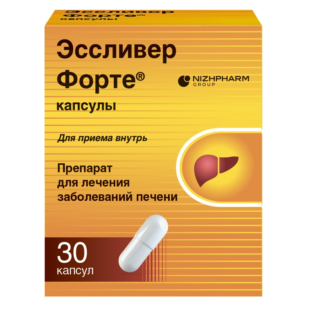 Эссливер форте 30 шт. капсулы инструкция по применению