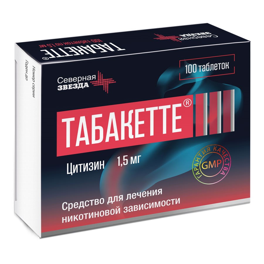 Табакетте 1,5 мг 100 шт. таблетки, покрытые пленочной оболочкой - цена  997.30 руб., купить в интернет аптеке в Гаджиево Табакетте 1,5 мг 100 шт.  таблетки, покрытые пленочной оболочкой, инструкция по применению