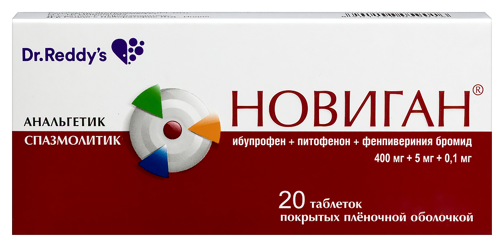Изображение товара Новиган 20 шт. таблетки для снятия болей и спазмов