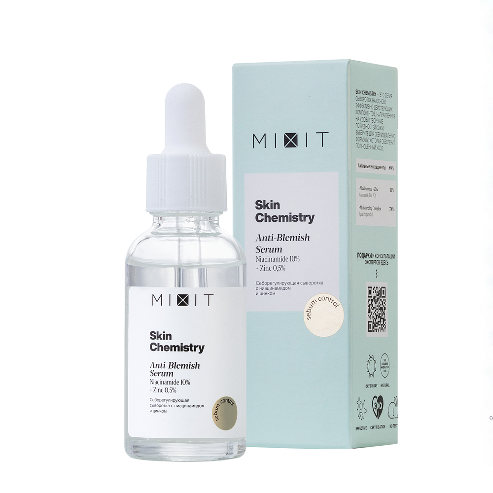 Изображение товара Mixit skin chemistry сыворотка с ниацинамидом и цинком 30 мл