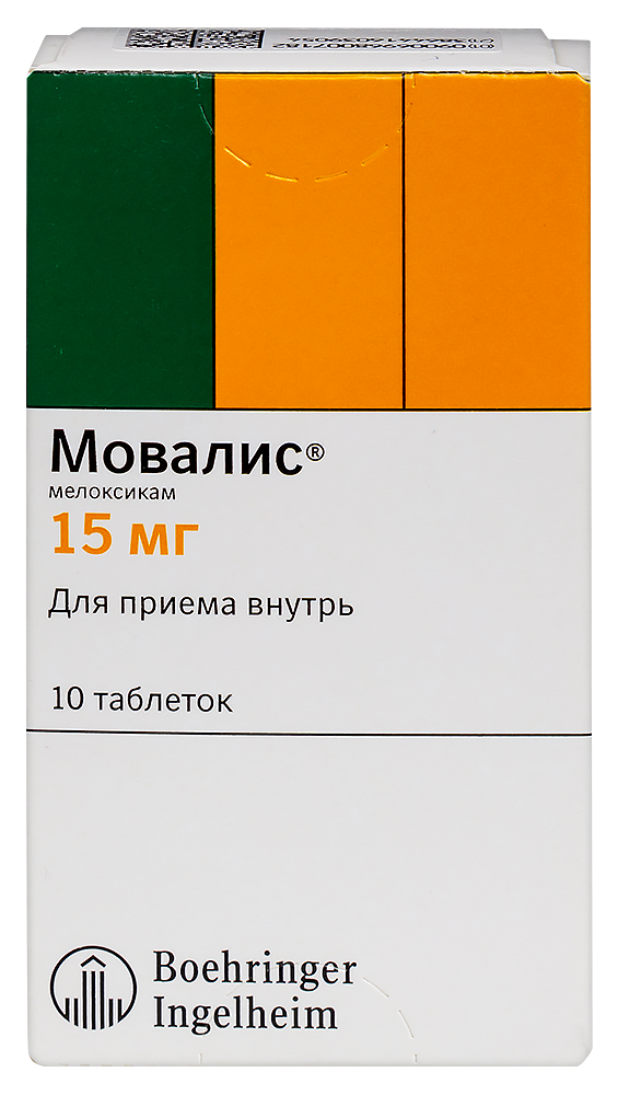 Изображение товара Мовалис 15 мг 10 шт. таблетки