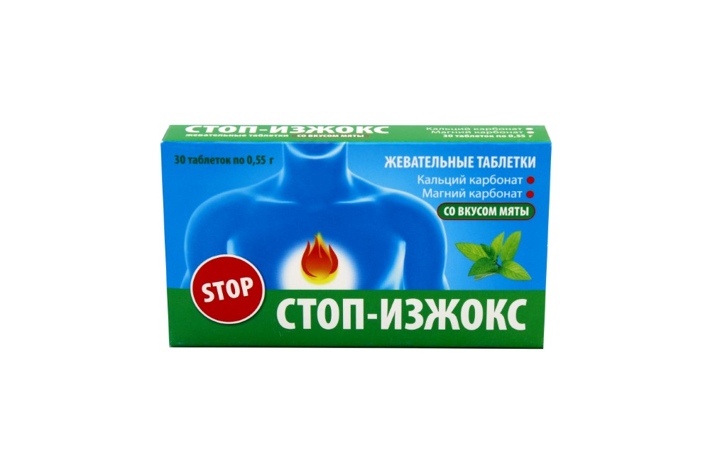 Стоп-изжокс со вкусом мяты 30 шт. таблетки жевательные по 0,55 г инструкция по применению