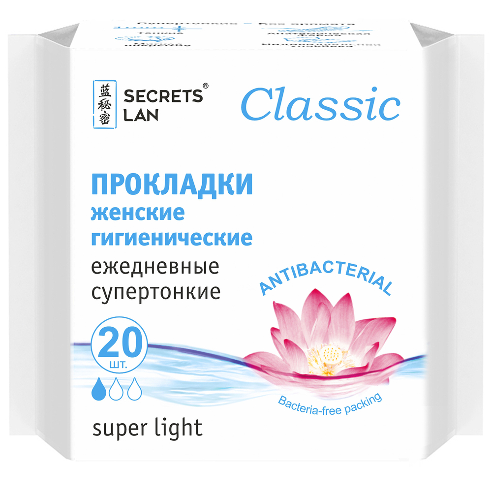 Secrets Lan Classic прокладки ежедневные 20 шт.