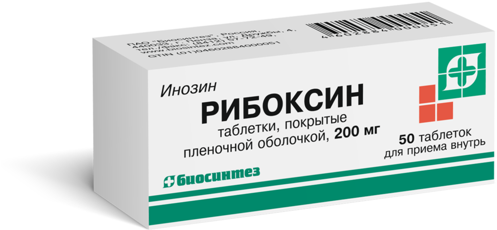РИБОКСИН ✔️ Цена: инструкция, показания, дозировка, состав, купить в аптеках Украины - Здравица