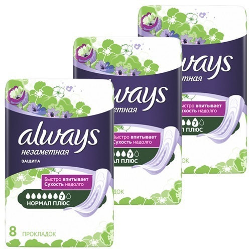 Изображение товара Набор из 3х Always незаметная защита прокладки нормал плюс 8 шт со скидкой