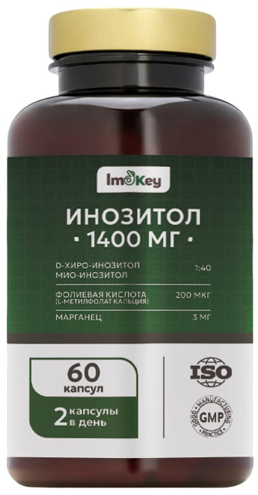 Imokey инозитол 1:40 60 шт. капсулы массой 0,87 г инструкция по применению