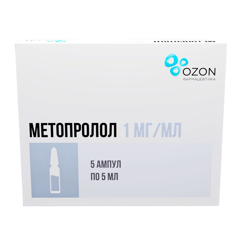 Метопролол 1 мг/мл раствор для внутривенного введения 5 мл ампулы 5 шт. -  цена 203 руб., купить в интернет аптеке в Москве Метопролол 1 мг/мл раствор  для внутривенного введения 5 мл ампулы 5 шт., инструкция по применению